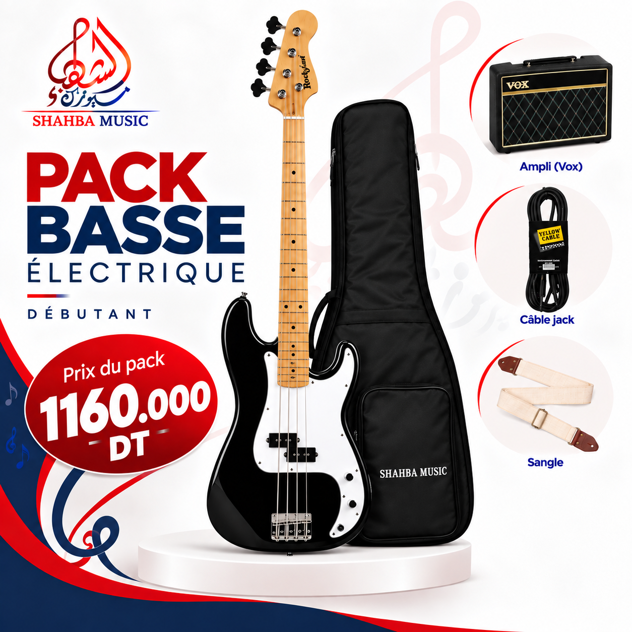 pack guitar bass